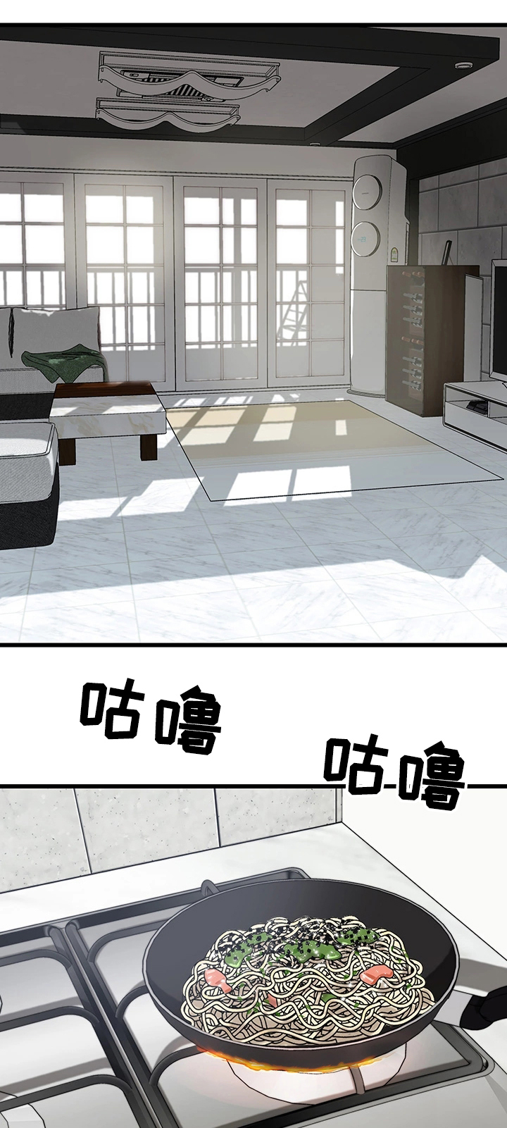 夺位计谋第1话图