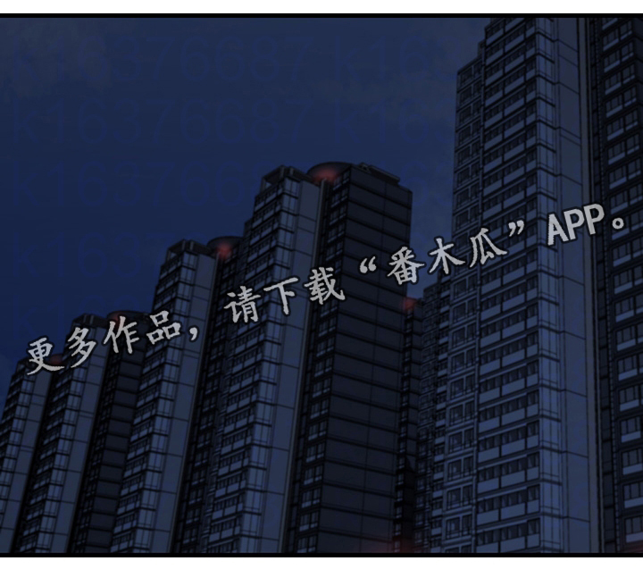 夺位计谋第13话图