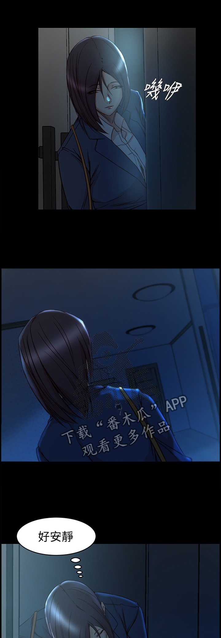 夺位计谋第45话图