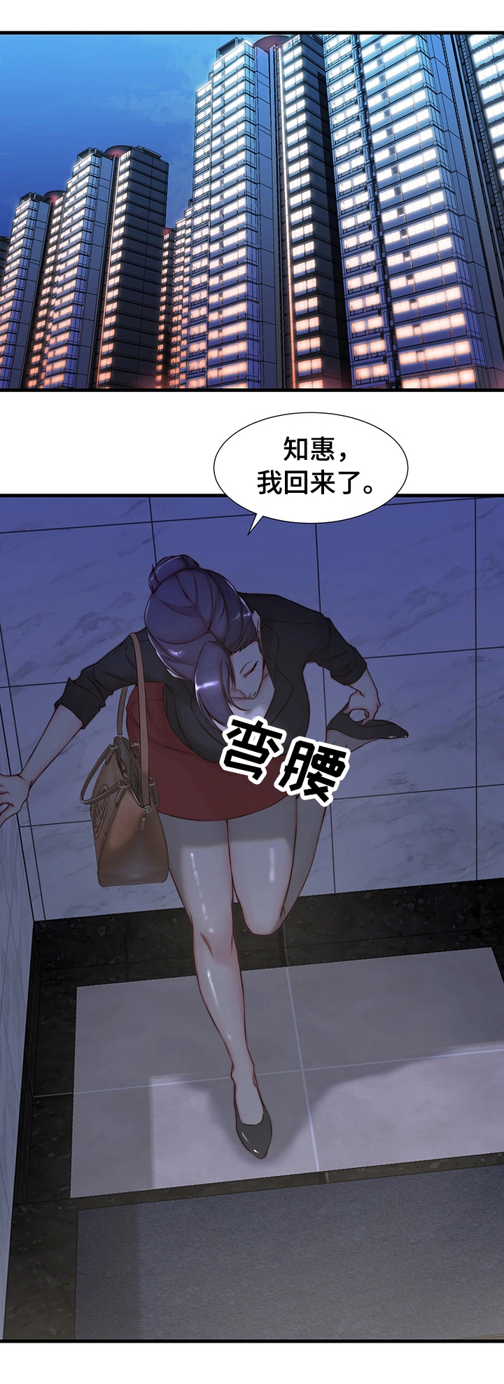 夺位计谋第5话图