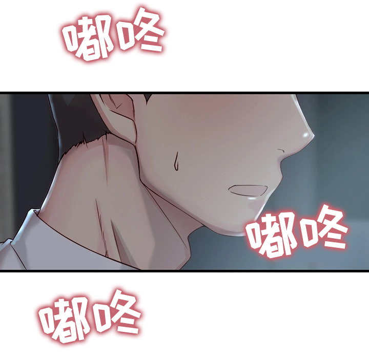 夺位计谋第8话图