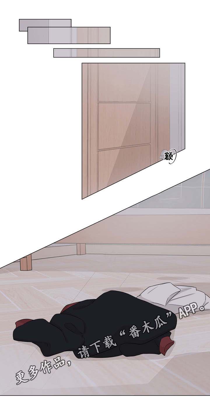 大块头玩伴第12话图