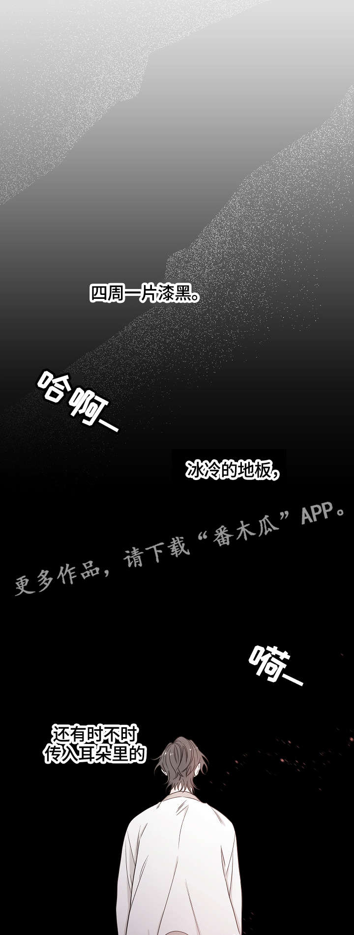 大块头玩伴第37话图