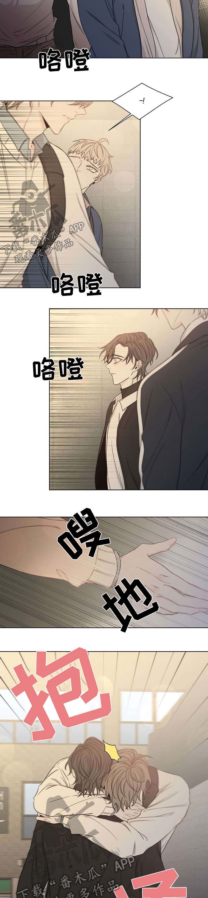 大块头玩伴第44话图