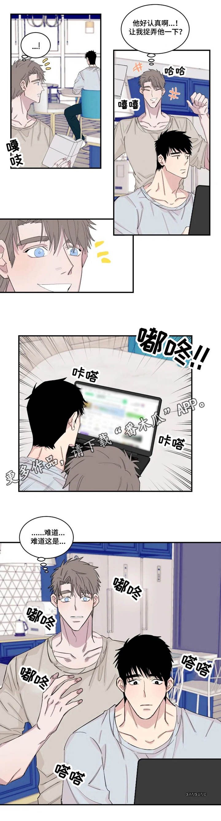 夺爱守护第21话图