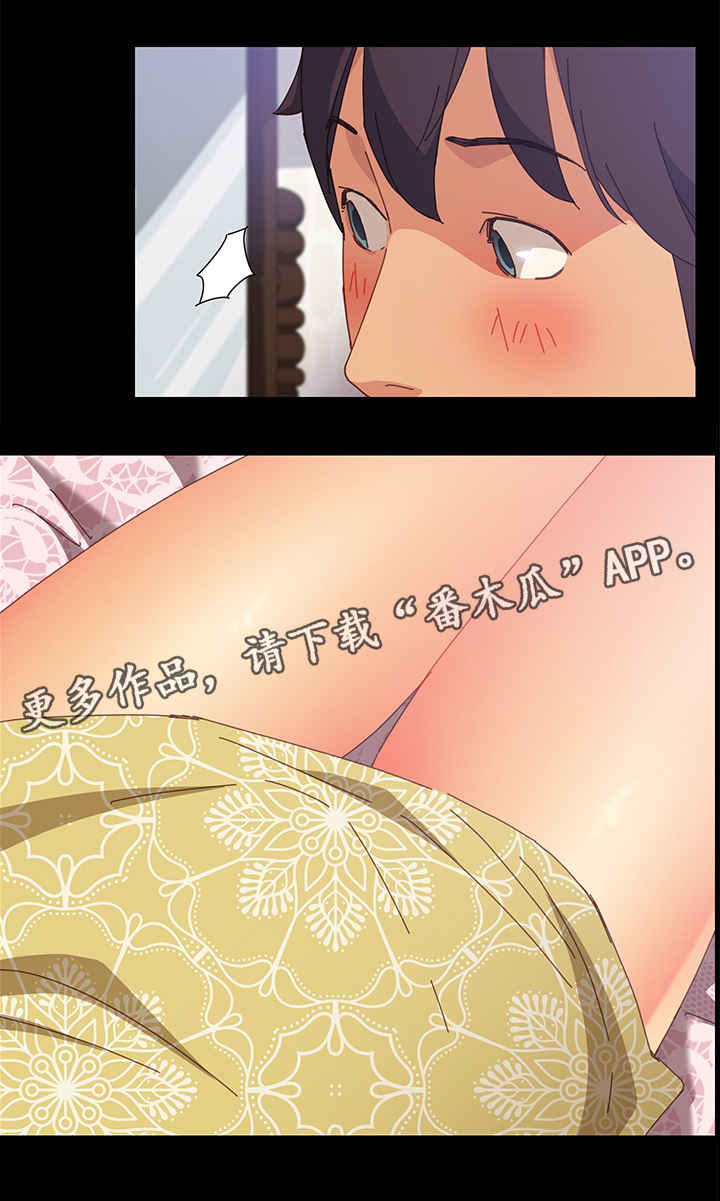 大师学徒第18话图