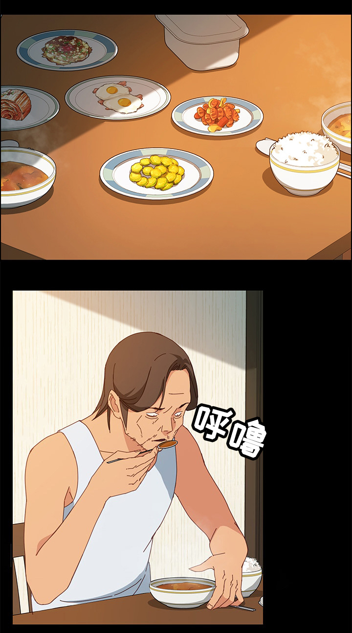 大师学徒第28话图