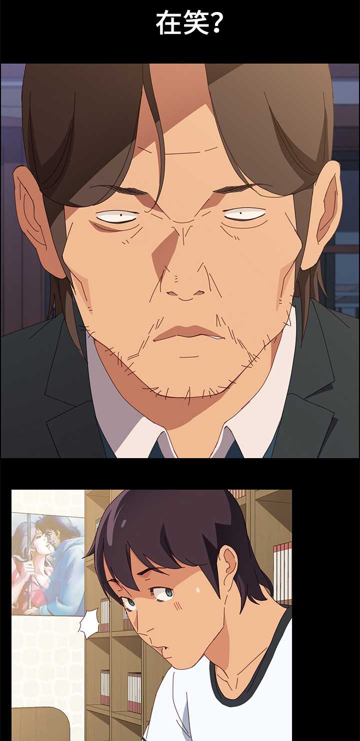 大师学徒第32话图