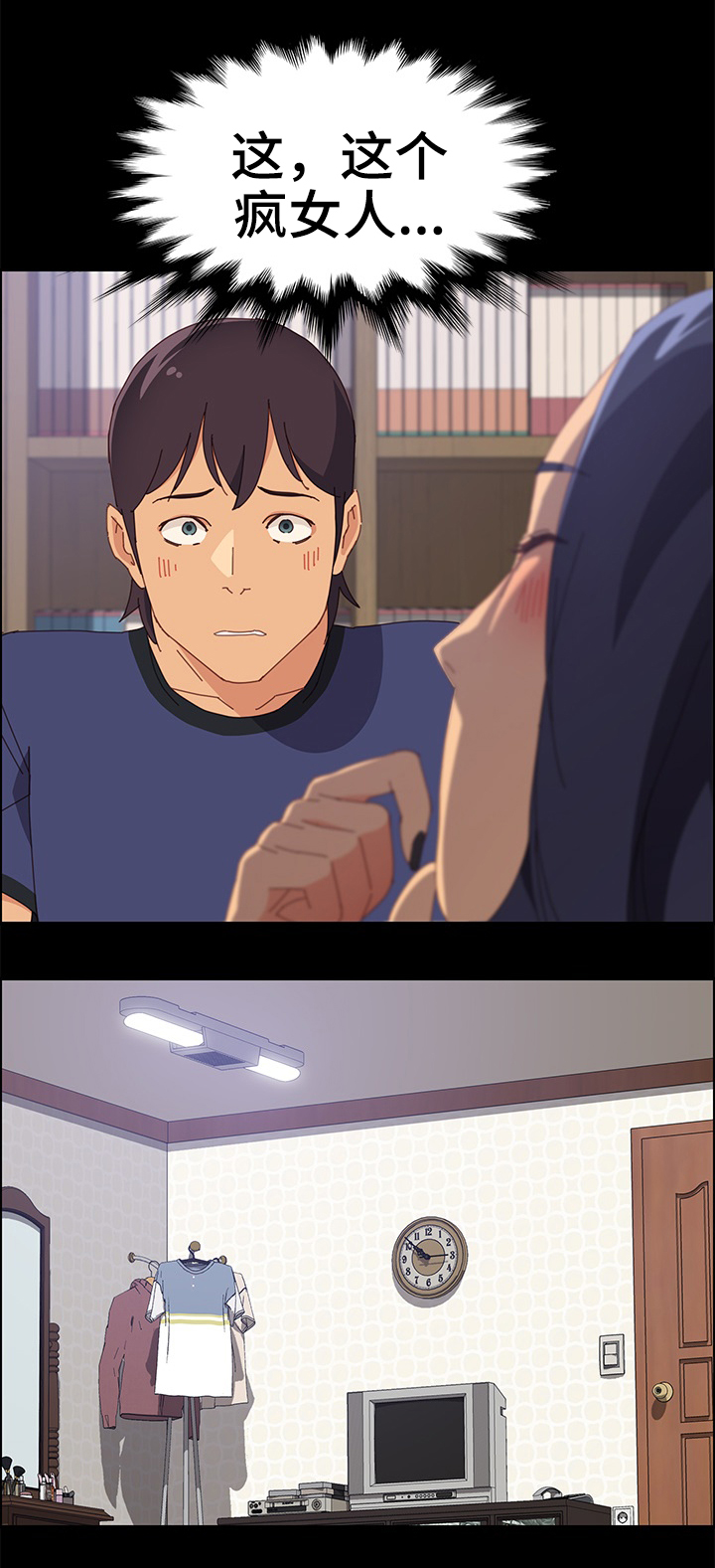 大师学徒第35话图