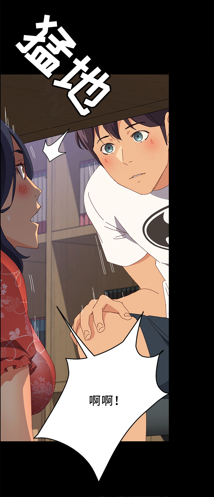 大师学徒第37话图