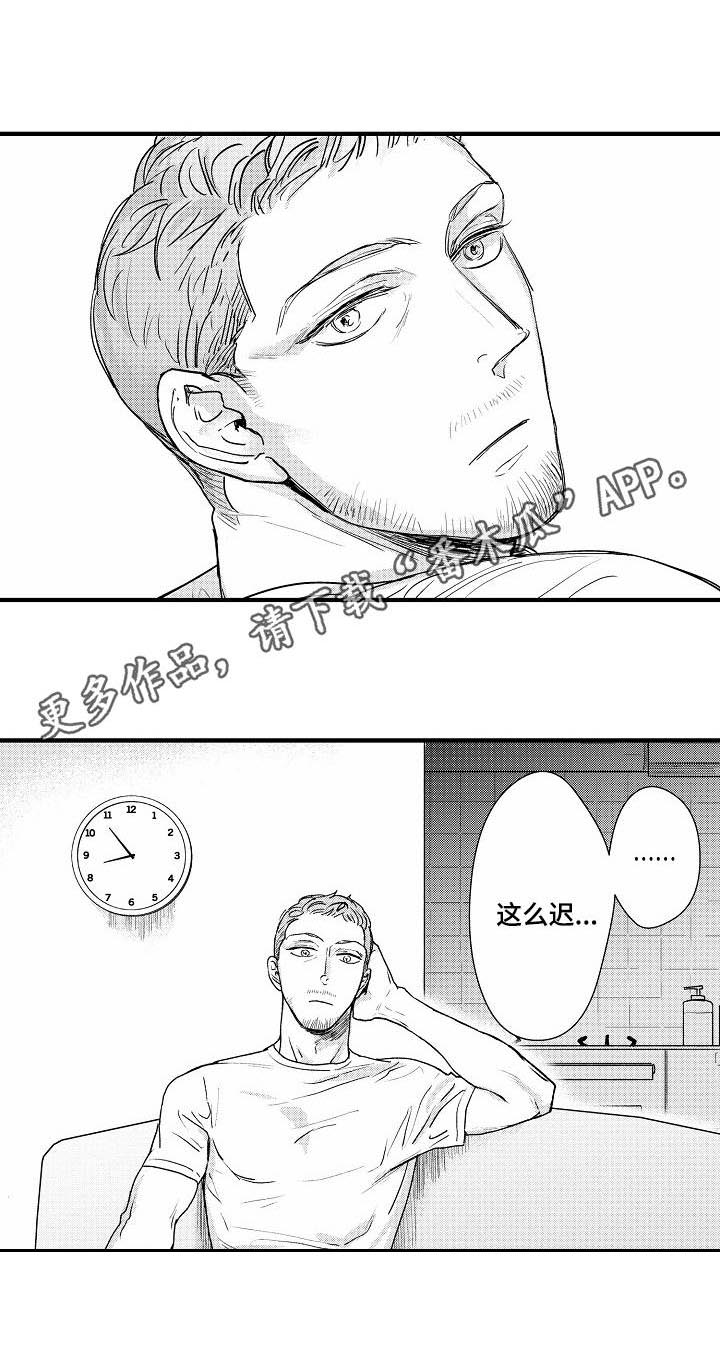 丹尼尔第13话图