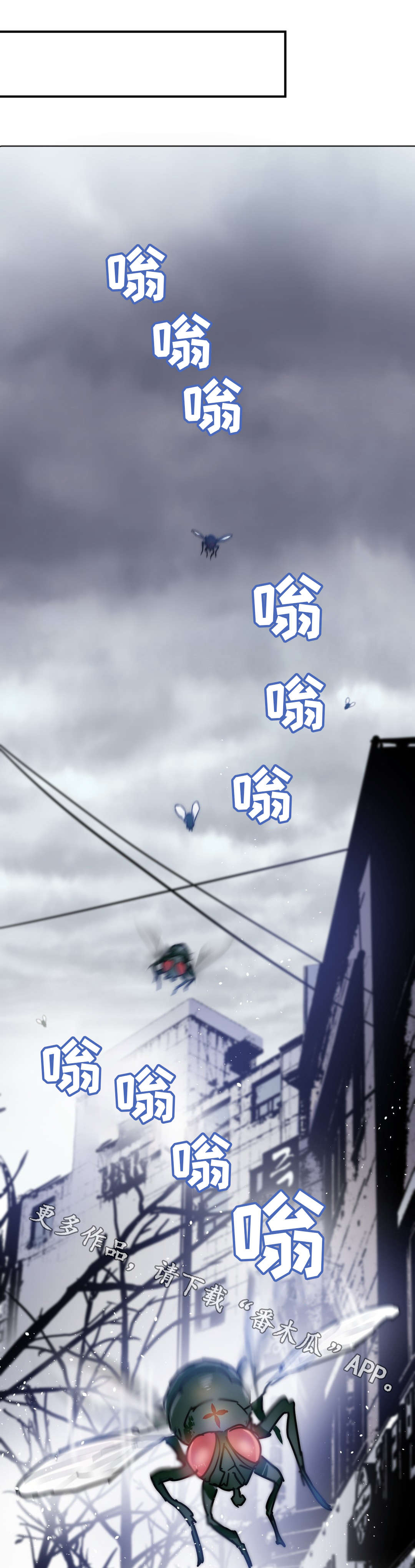 地狱游行第23话图