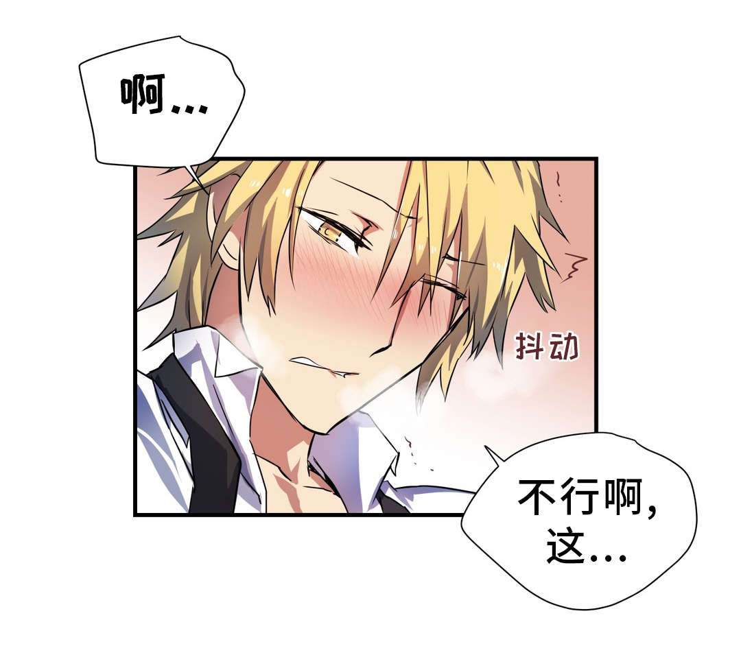 地狱游行第27话图