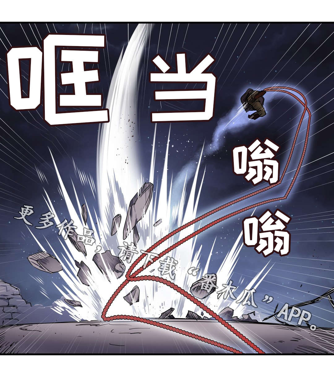 地狱游行第44话图