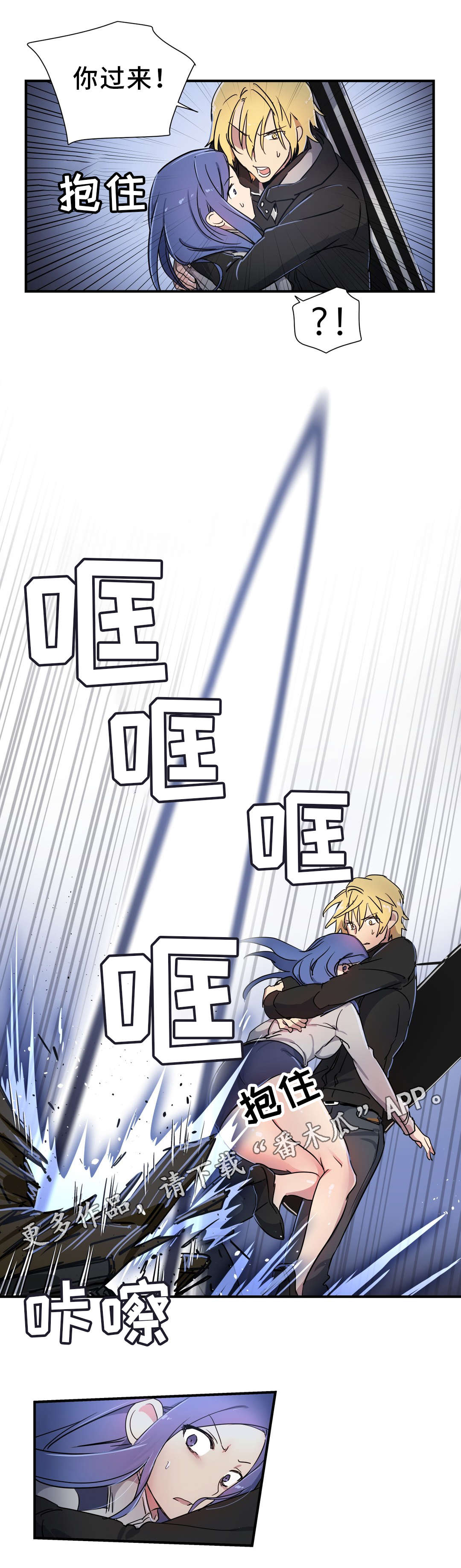 地狱游行第50话图