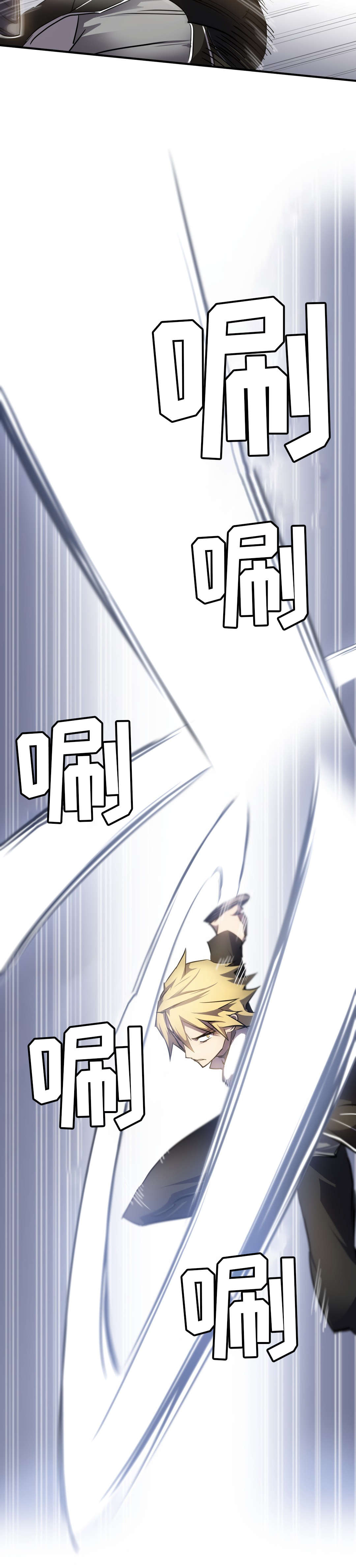 地狱游行第8话图