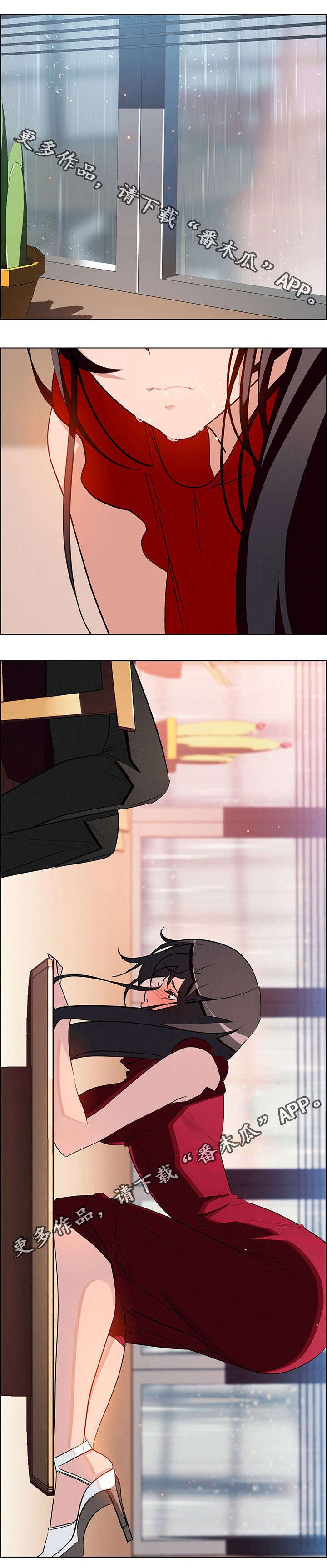 夺权者第18话图