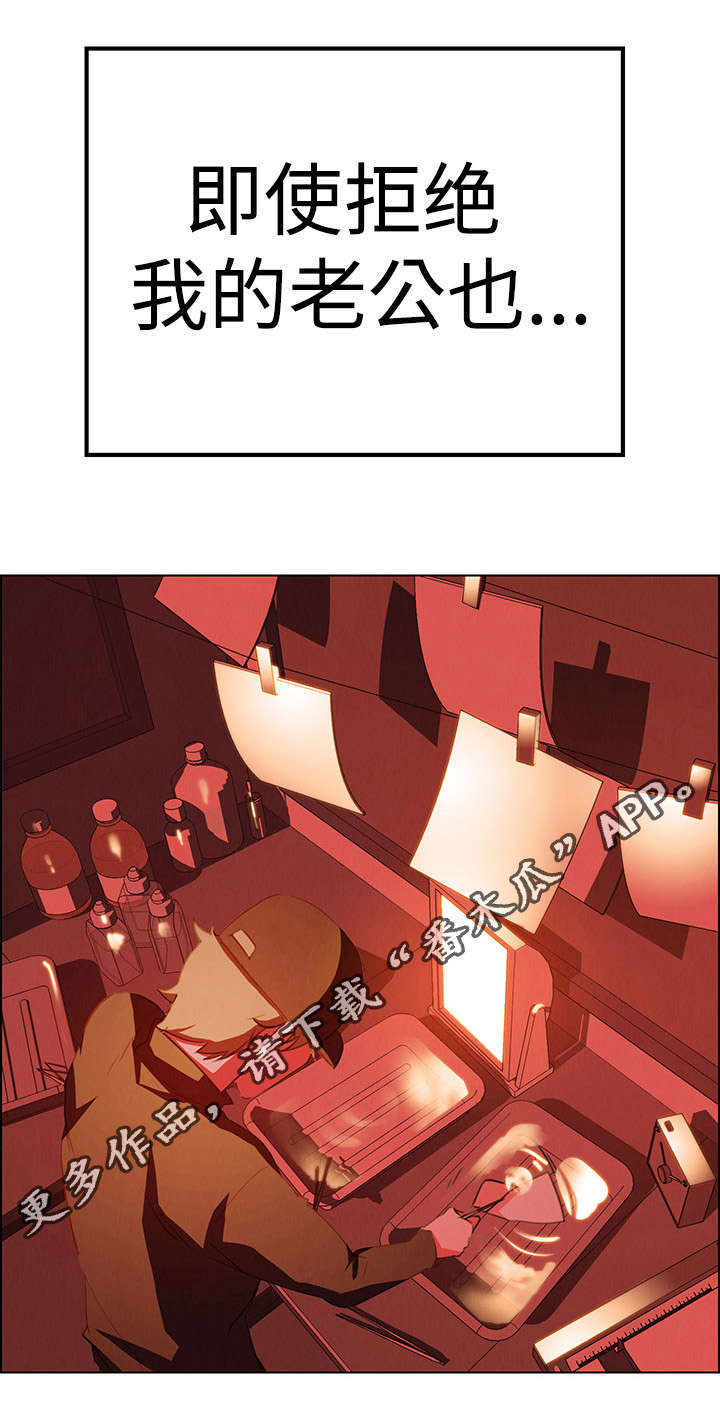 夺权者第29话图