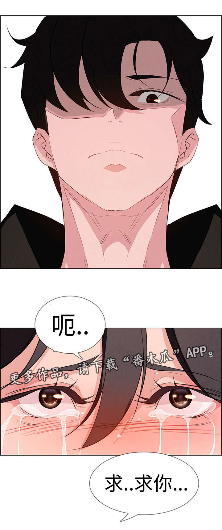 夺权者第32话图