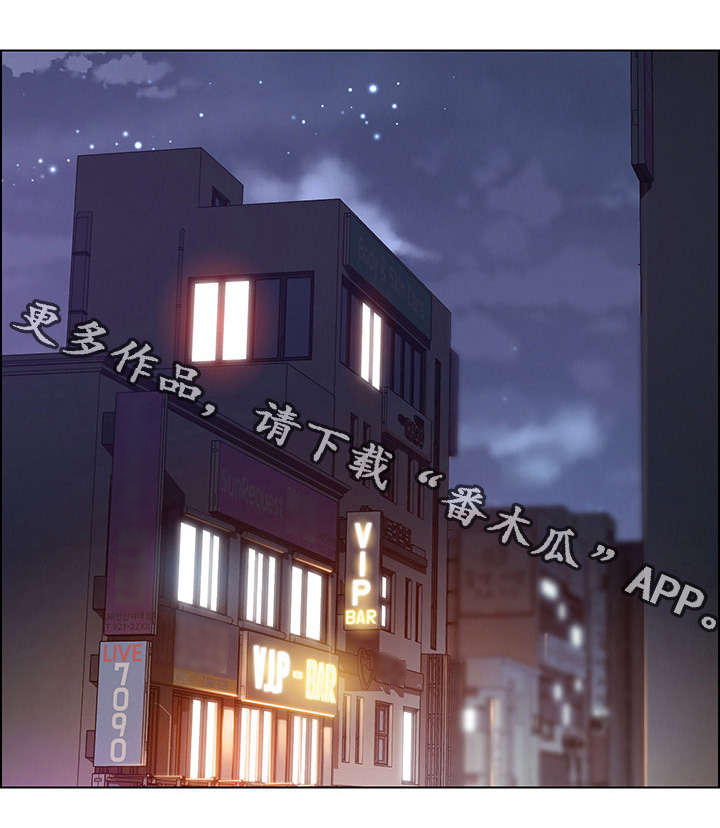 夺权者第35话图