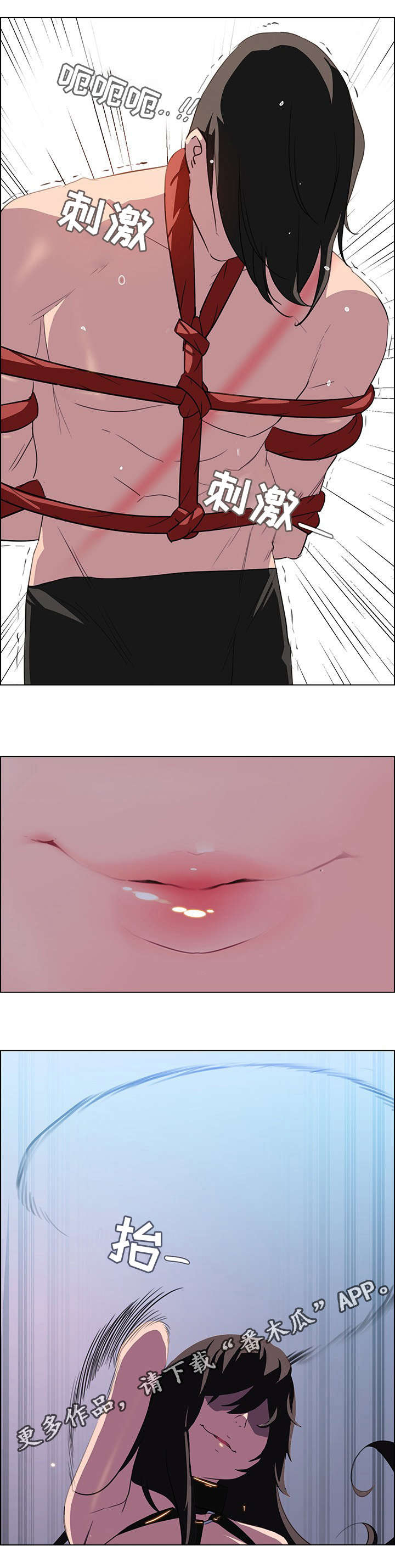 夺权者第40话图