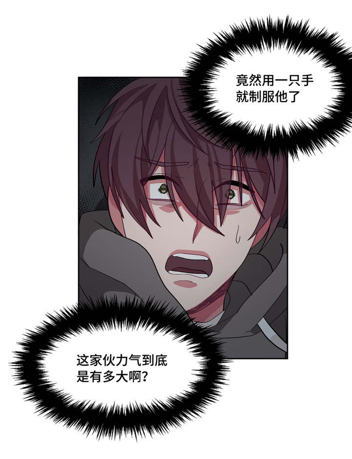 冬天来临第10话图