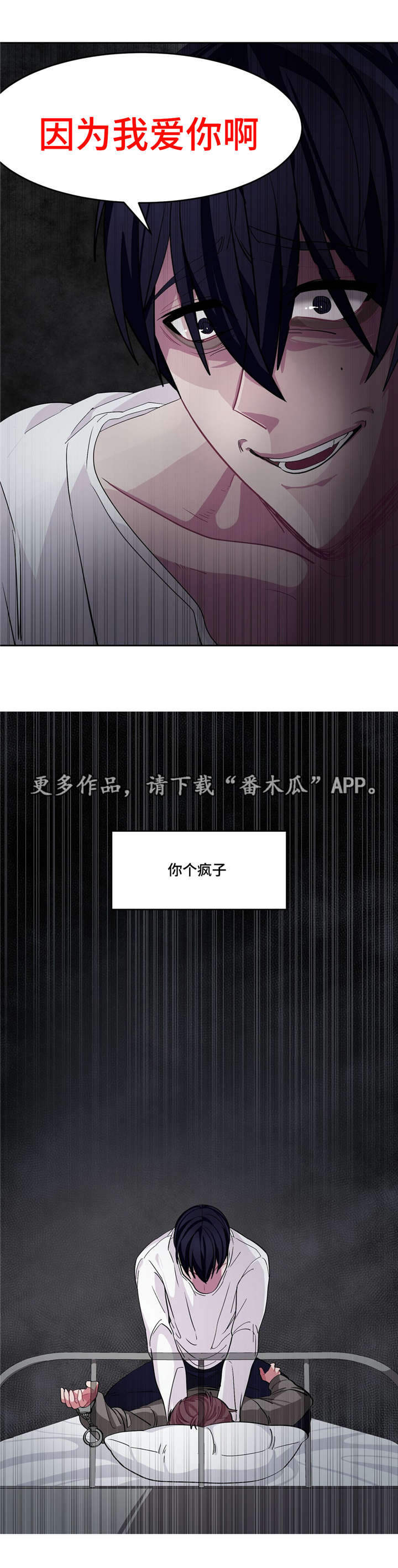 冬天来临第15话图