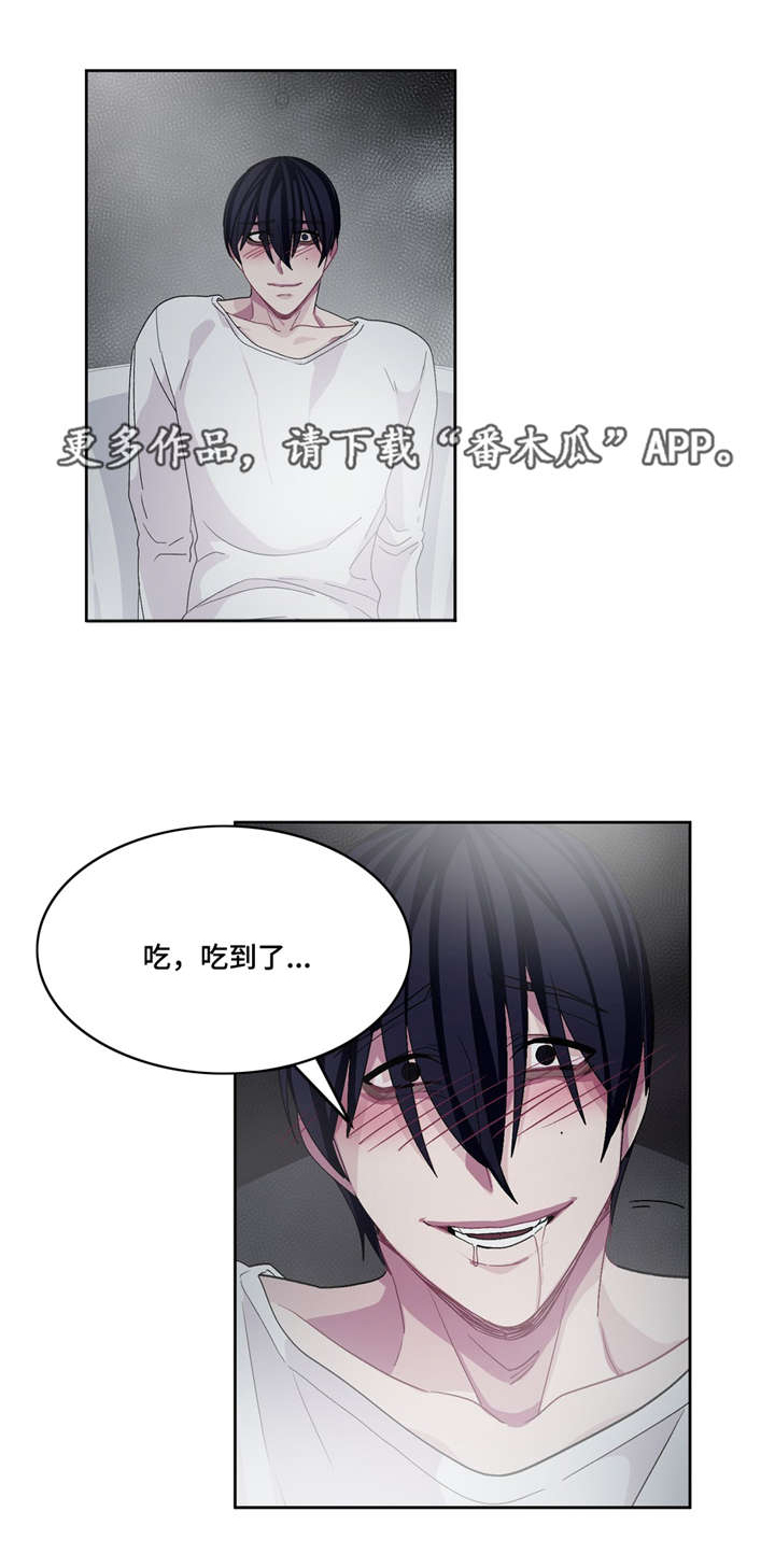 冬天来临第19话图