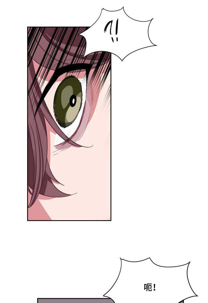 冬天来临第2话图