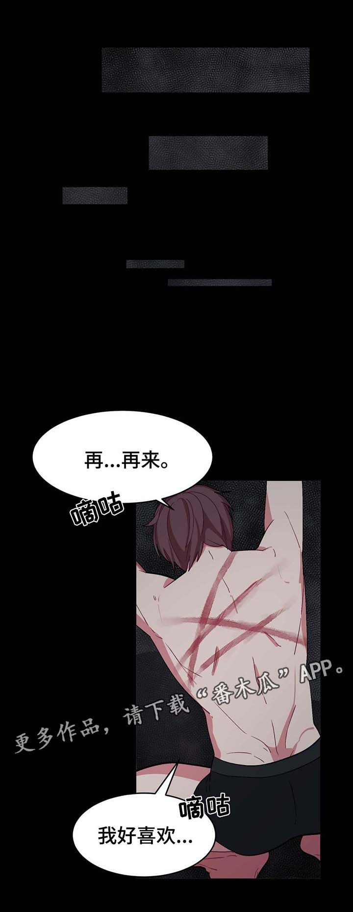 冬天来临第34话图