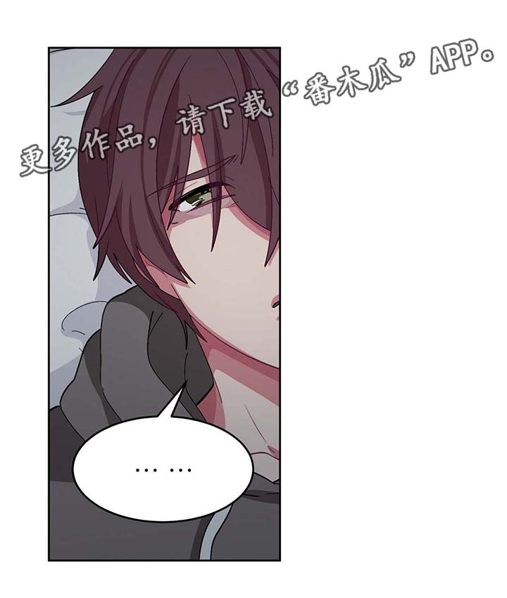 冬天来临第35话图