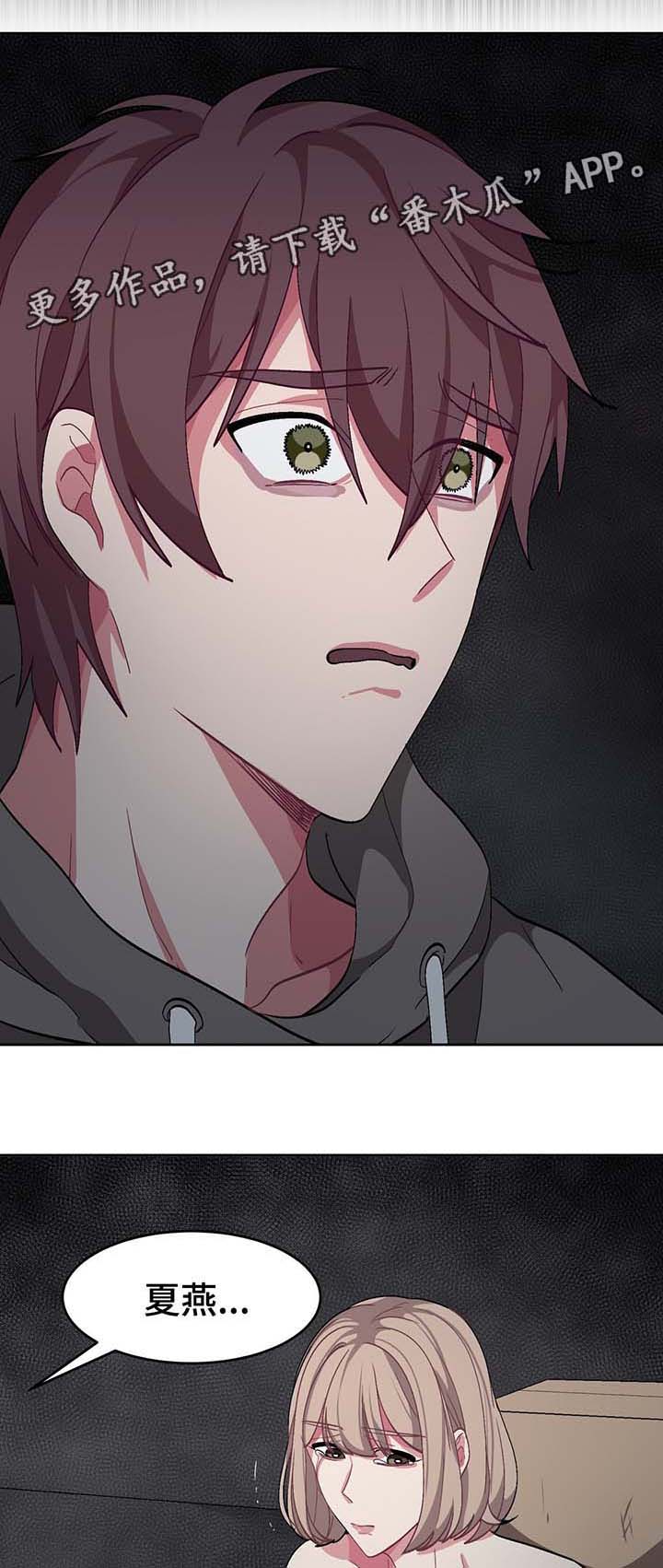 冬天来临第40话图