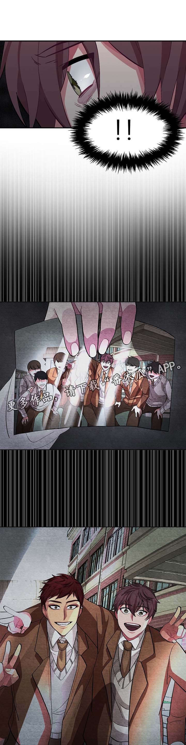 冬天来临第44话图