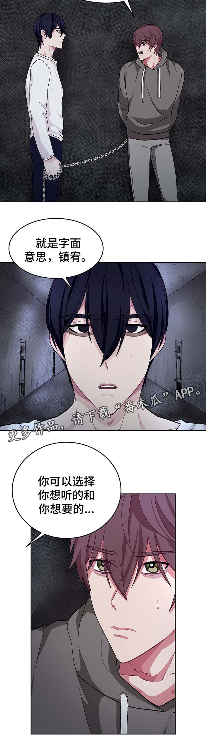 冬天来临第45话图