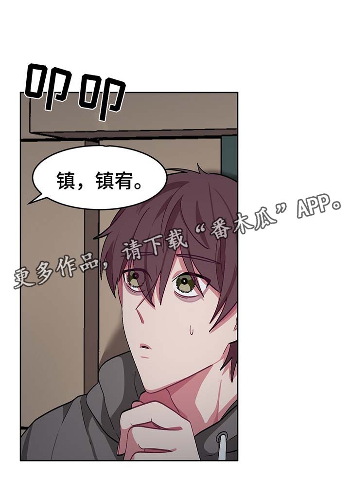 冬天来临第49话图