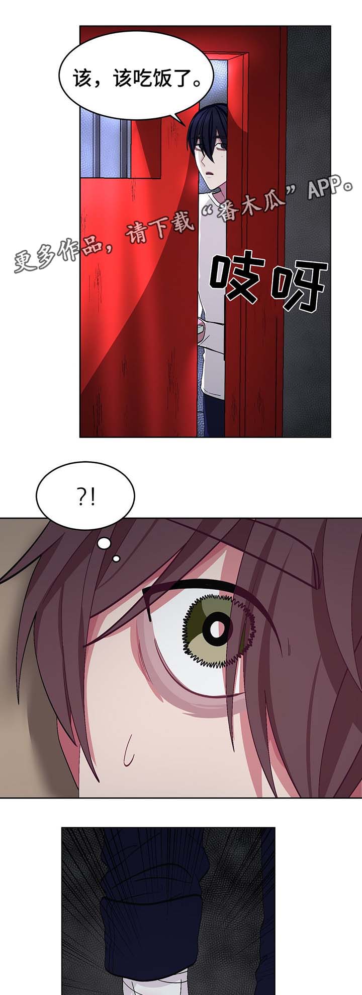 冬天来临第49话图