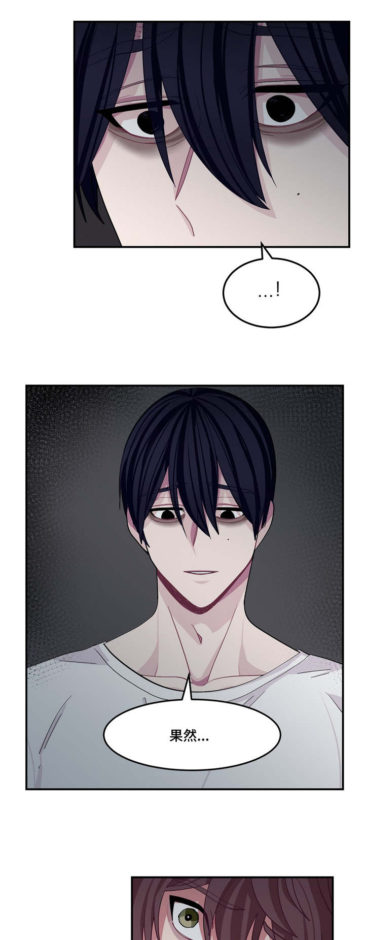 冬天来临第5话图