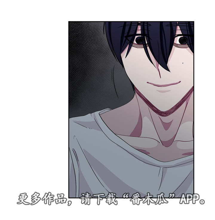 冬天来临第9话图