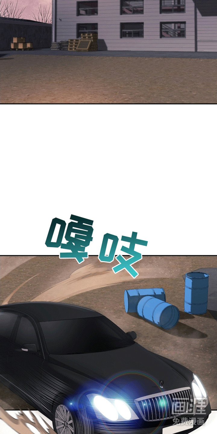 大哥变身高中生第1话图