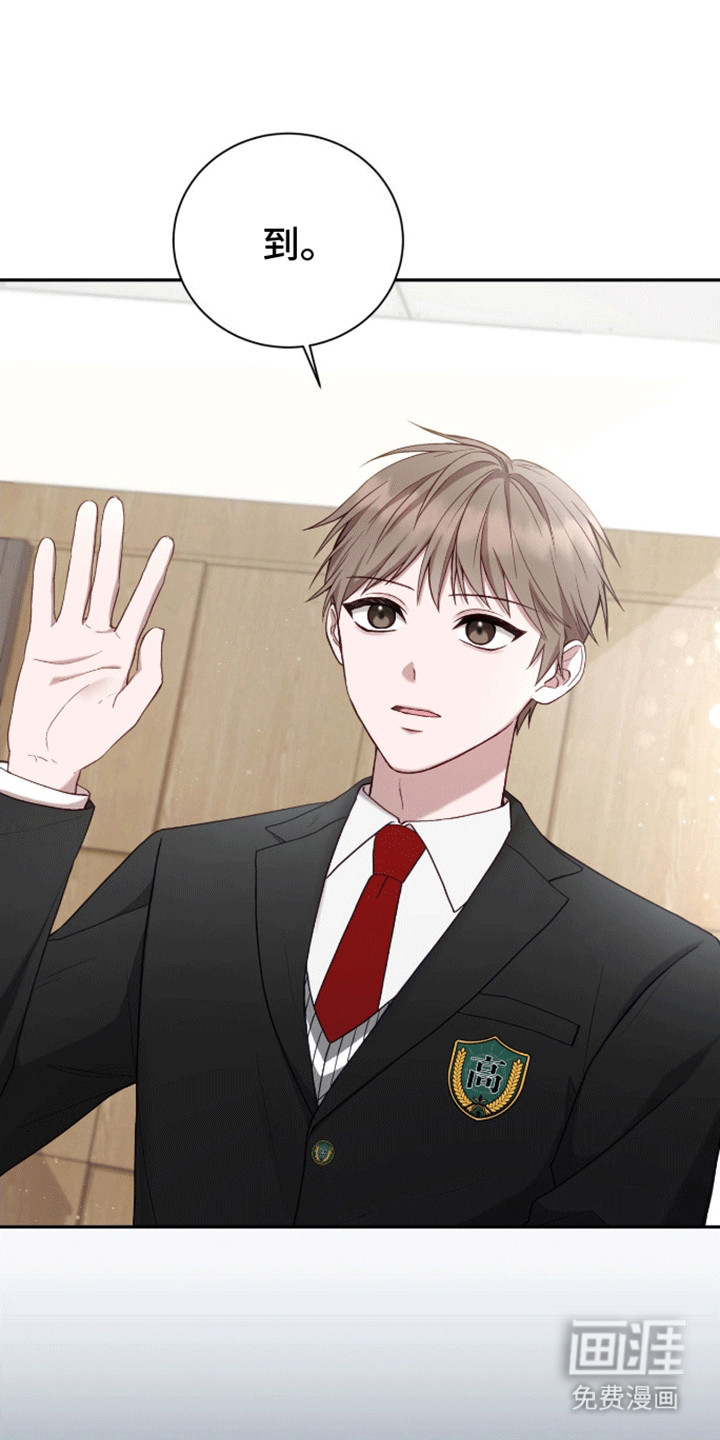 大哥变身高中生第11话图