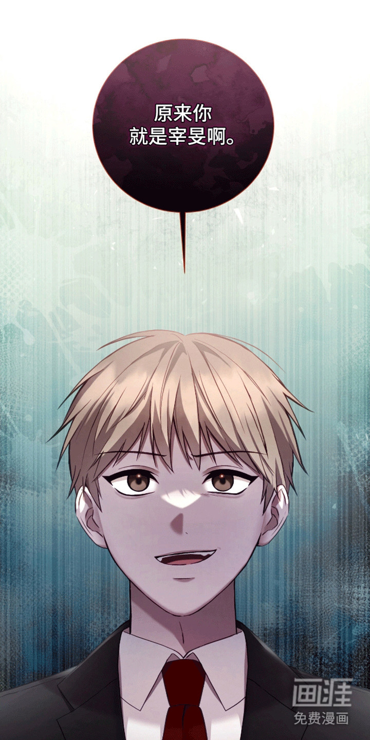 大哥变身高中生第12话图