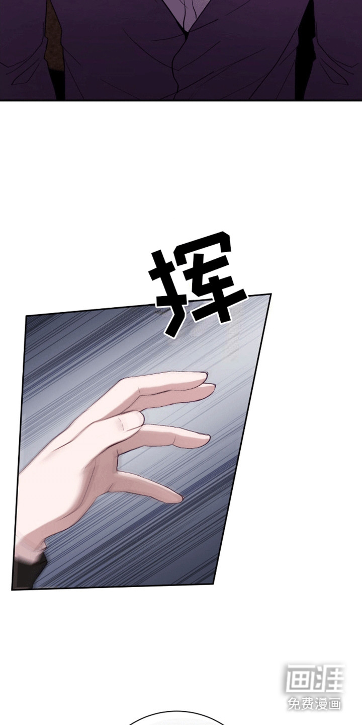 大哥变身高中生第14话图