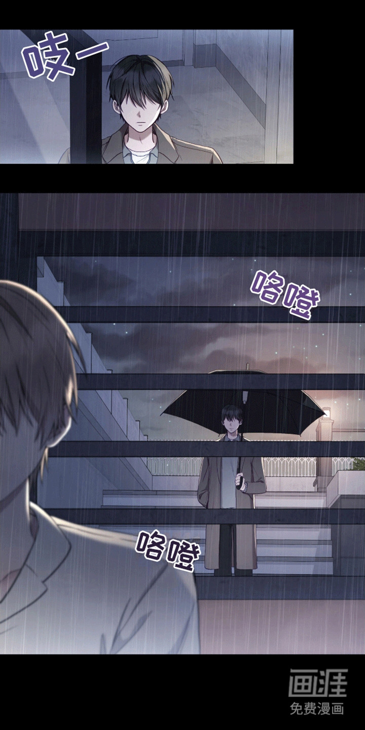 大哥变身高中生第21话图