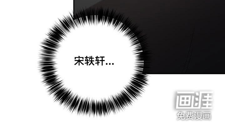 大哥变身高中生第24话图