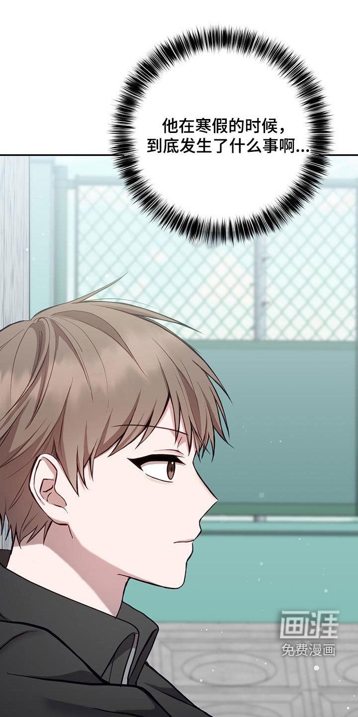 大哥变身高中生第25话图