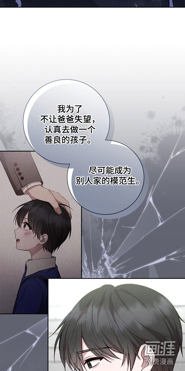 大哥变身高中生第27话图