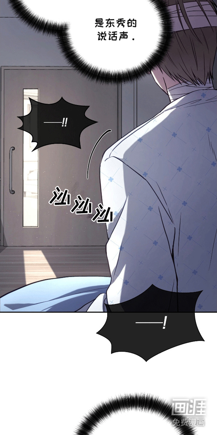 大哥变身高中生第3话图