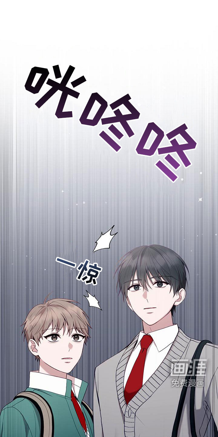 大哥变身高中生第30话图