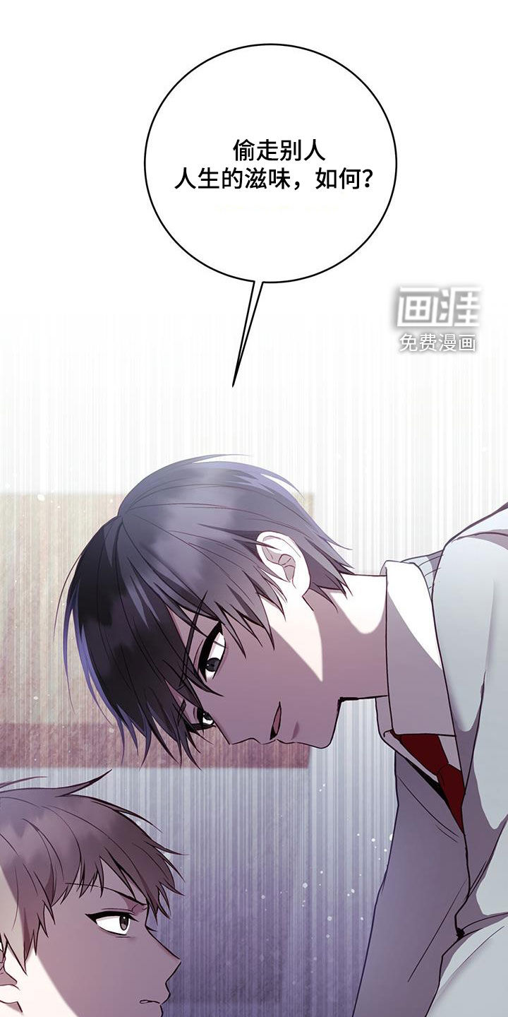 大哥变身高中生第32话图