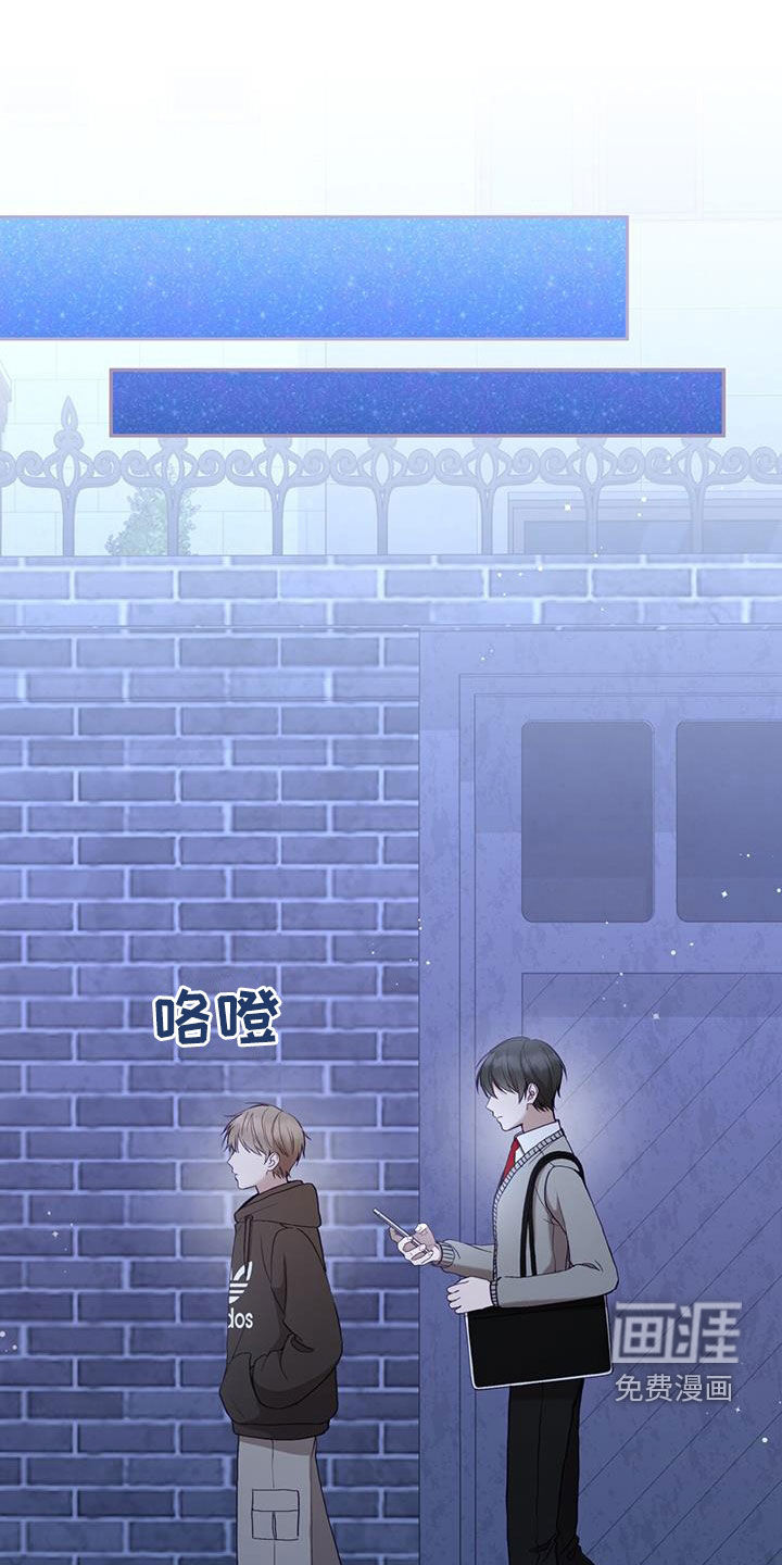 大哥变身高中生第33话图